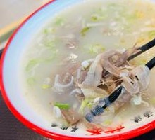 Premium Lamb Soup