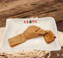 Braised Tofu Pockets