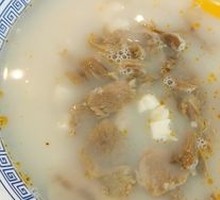 Lamb Soup with Flatbread