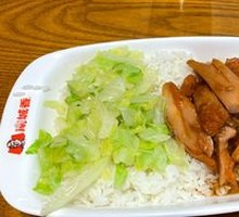 Teriyaki Chicken Rice Bowl