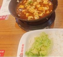 Mapo Tofu