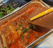Aluminum-Wrapped Duck Blood