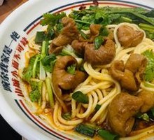 Special Pig Intestine Noodles