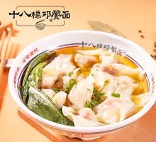 Clear Soup Dumplings