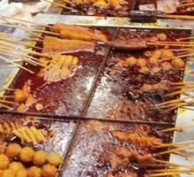 Spicy Hot Pot