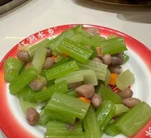 Celery and Peanut Salad