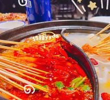 Yin-Yang Hot Pot