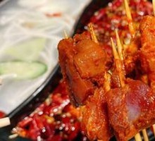 Long Skewer Hot Pot