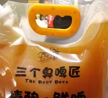 Artisan Wheat Beer