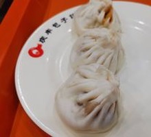Pork and Scallion Dumplings