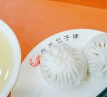 Pork and Scallion Dumplings