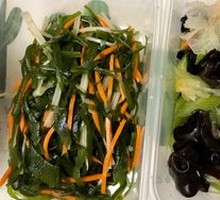 Organic Kelp