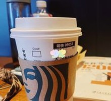 Golden Tangerine Americano