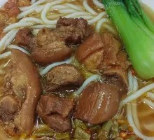 Braised Pig Trotter Noodles