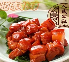 Home-style Braised Pork Belly