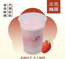 Strawberry Yogurt