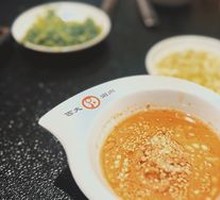 Pifu Seasoning