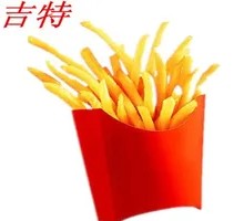 Small French Fries