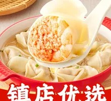 Shrimp and Pork Dumplings