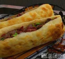 Donkey Offal Fire Cake