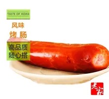 Flavorful Grilled Sausage