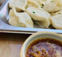Large Pollock Dumplings