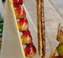 Milk Skin Candy Apples