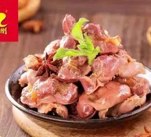 Five-Spice Chicken Gizzard