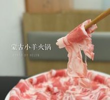 Ximeng Grassland Lamb