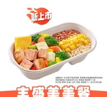 炭烤猪颈肉立方能量碗