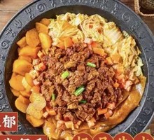 Stewed Beef Tendon and Brain in Iron Pot