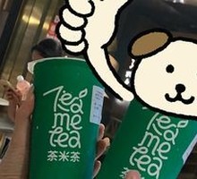Classic Da Hong Pao Milk Tea