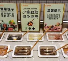 Condiment Station