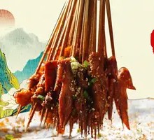 Le Shan Street Fried Skewers