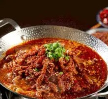 Spicy Beef Hot Pot