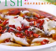 Dahongpao Boiling Sichuan River Fish
