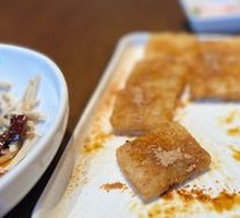 Brown Sugar Glutinous Rice Cake