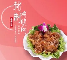 Secret-Recipe Chicken Breast