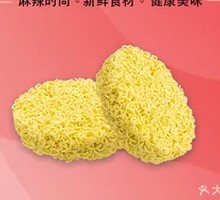 Instant Noodles