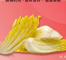 Baby bok choy