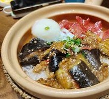 Cured Sausage and Eggplant Baozi Rice