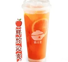 Apple Jasmine Iced Lemon Tea