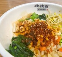 Caiduo Oil-Poured Noodles