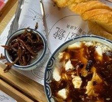 Traditional Tofu Pudding