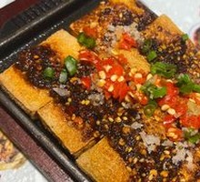 Crispy Tofu with Sauce