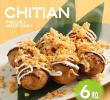 Crab Roe and Pork Floss Takoyaki