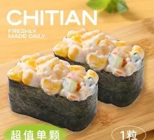 Sweet Corn Sushi