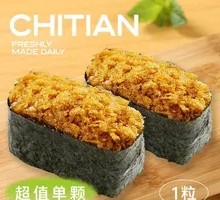 Crab Roe and Pork Floss Sushi