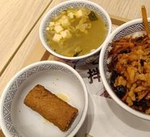 Fish-Flavored Shredded Pork Rice