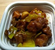 Three-Cup Chicken Rice